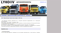 Desktop Screenshot of lyodov.com