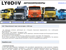 Tablet Screenshot of lyodov.com